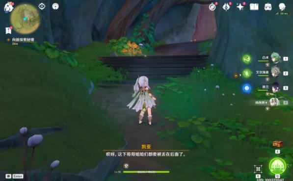 新糖果怪物