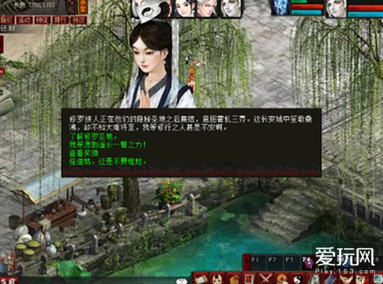 豪爵125踏板摩托车滑行齿轮吗？游戏画面