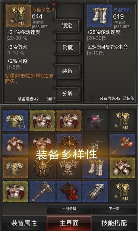 苹果菠萝笔3