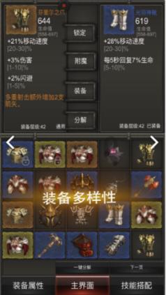 逃出诡异堡垒