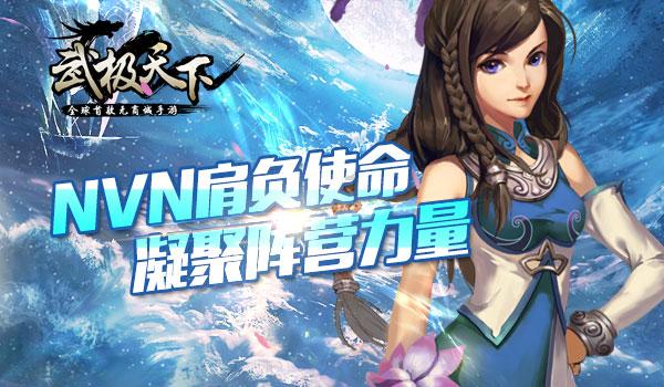为新时代现代化强省建设发展蓄势赋能