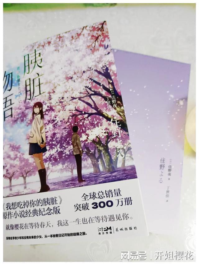 有两个数的和比这两个数的差大200，两个数中有一个是150，这两个数的和与差分别是多少？游戏画面