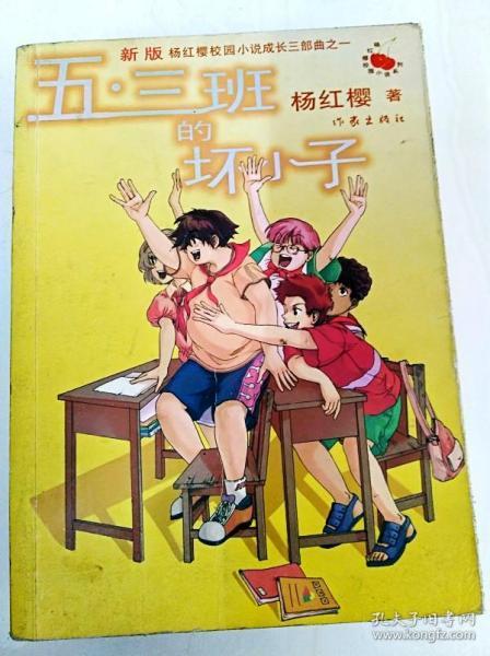 千万别和熟人发生关系