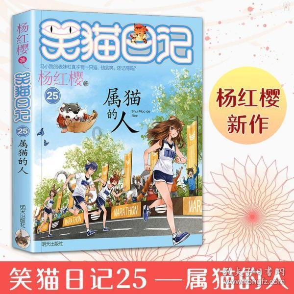 拯救迷路魔术男孩
