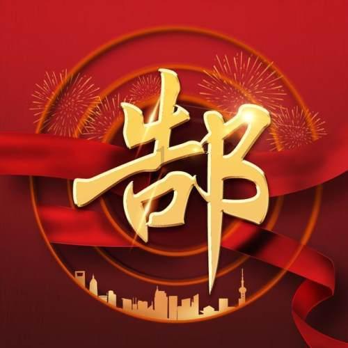 虫虫助手下载