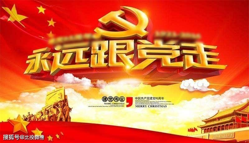 英雄联盟