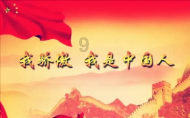 又被监管盯上  合盛硅业举报门升级