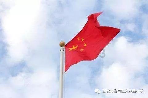 英雄三国