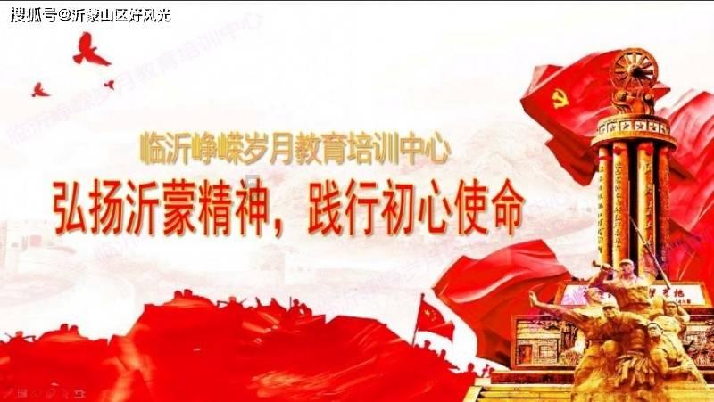 实力足球
