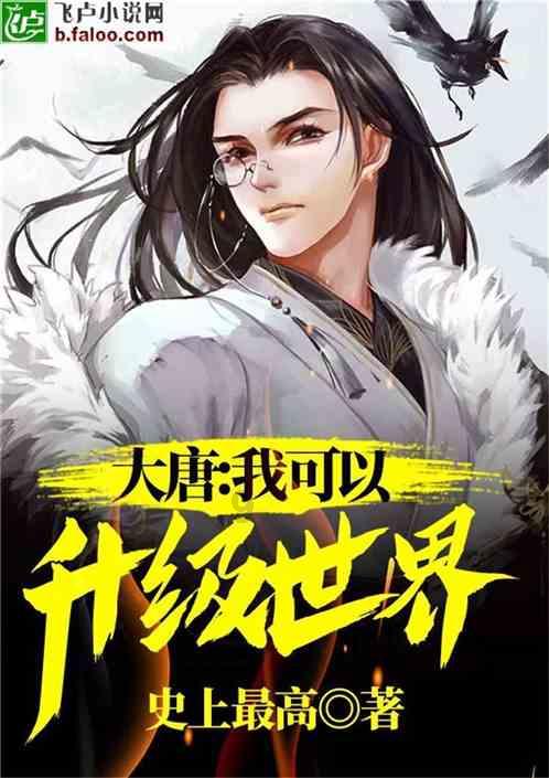 贵州多地迎2024年初雪