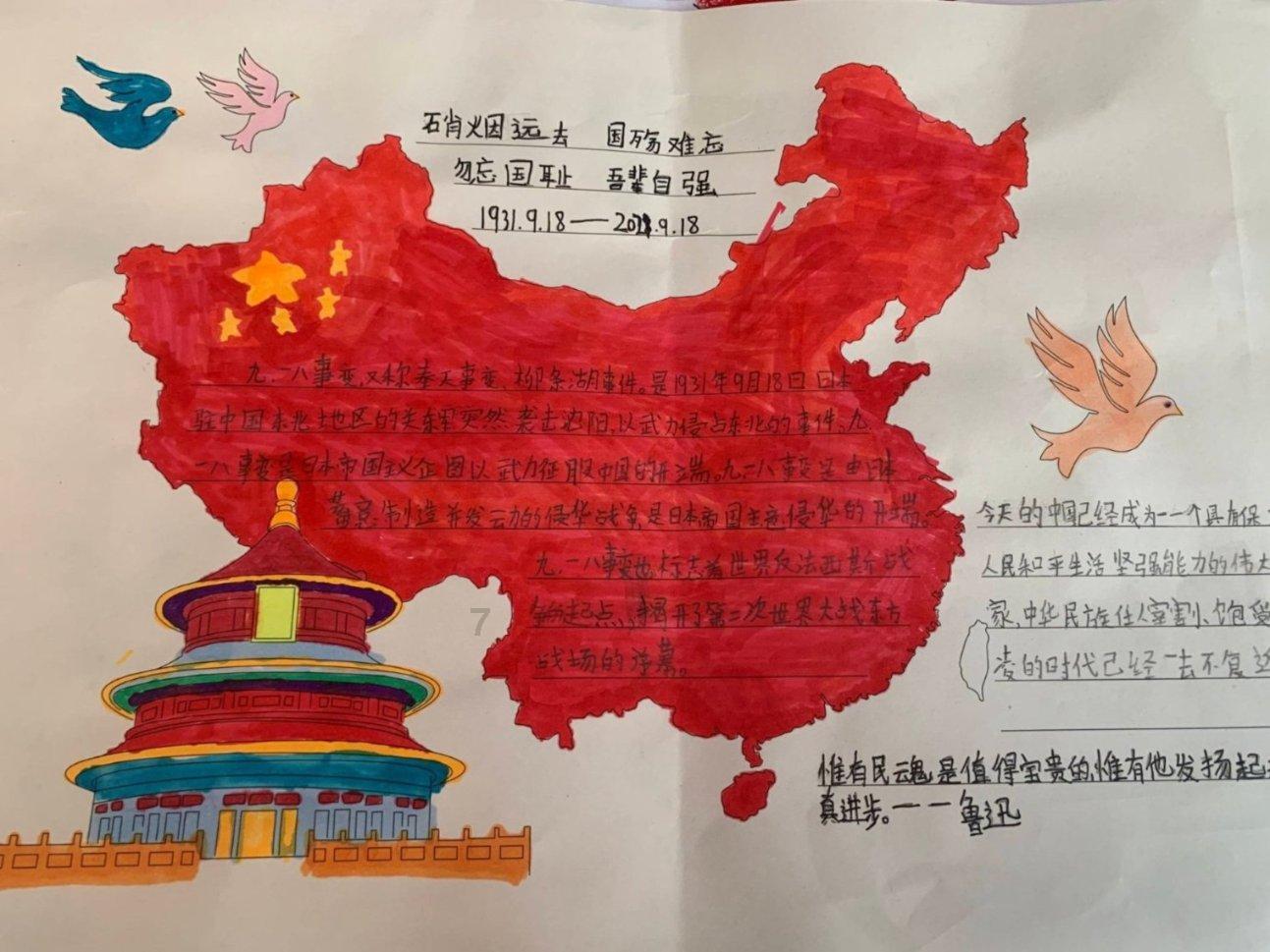 德古拉伯爵的住所