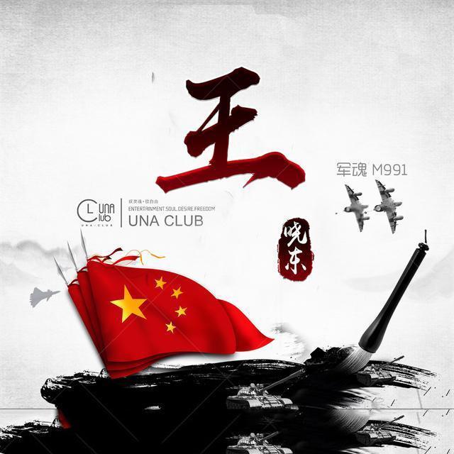 胡宗强:以鲁菜烟火向世界讲好山东故事