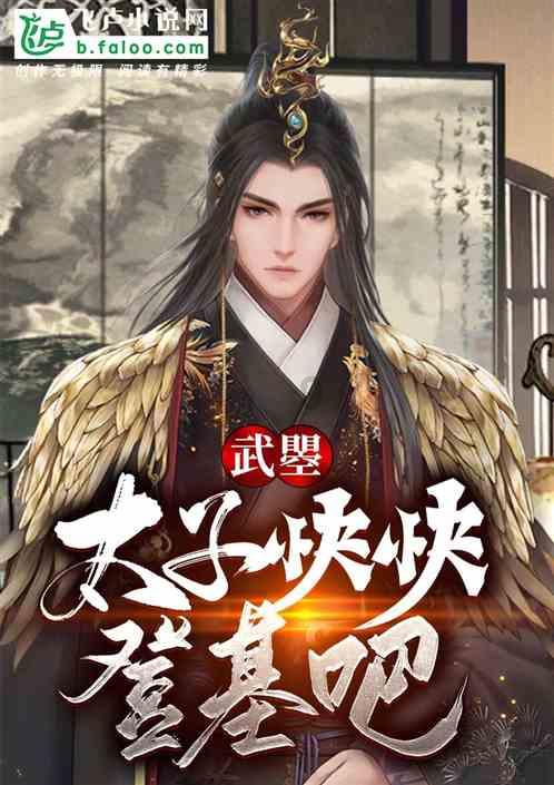 我的履职报告丨刁明安：高质量推进许昌市城乡融合共同富裕先行试验区建设