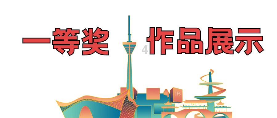 泡泡升空记8