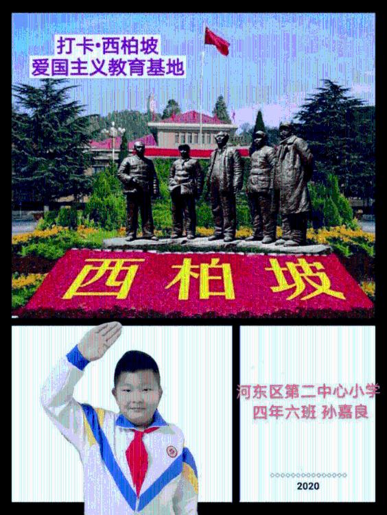 探探猫拼图