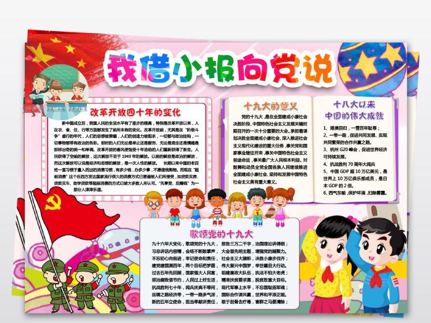 坦克动荡加强版