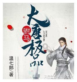 蓝狐视频