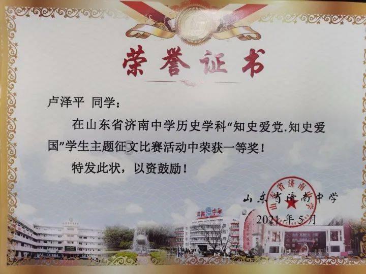 破冰除雪 情暖凯城