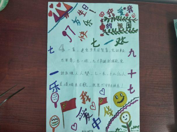 歌尽凡尘