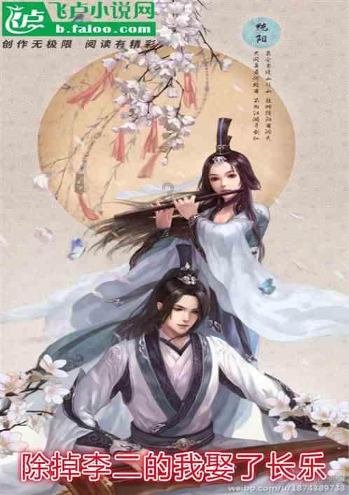 修罗武神