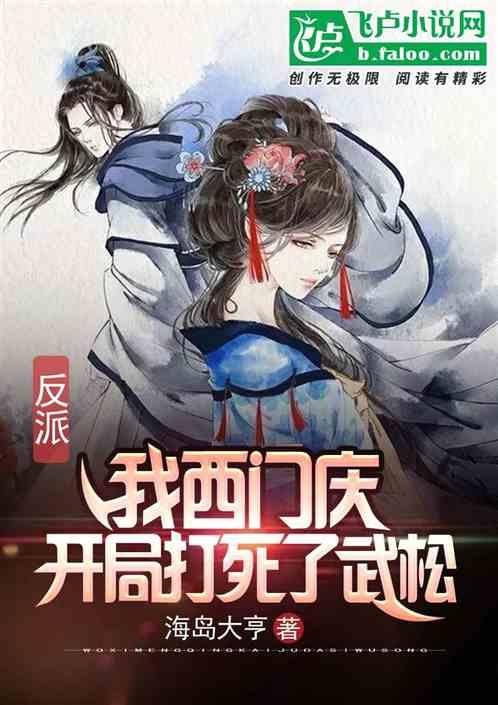 逃离蜥蜴森林