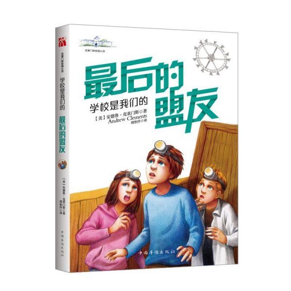 战舰世界闪击战