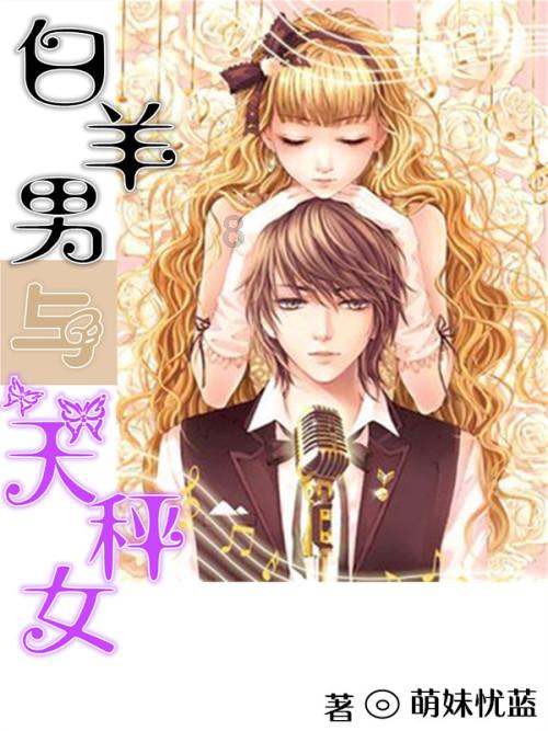 女生问我在想+你到底是喜欢我什么😅？游戏画面