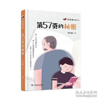 金隅集团:预计2023年度净利同比降低98.4%~87.6%